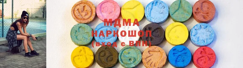 MDMA crystal  Кунгур 